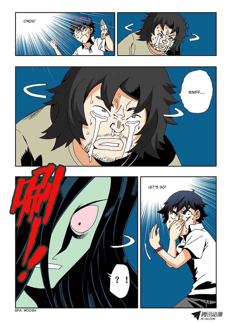 Zang Hun Men Chapter 7 - Page 11