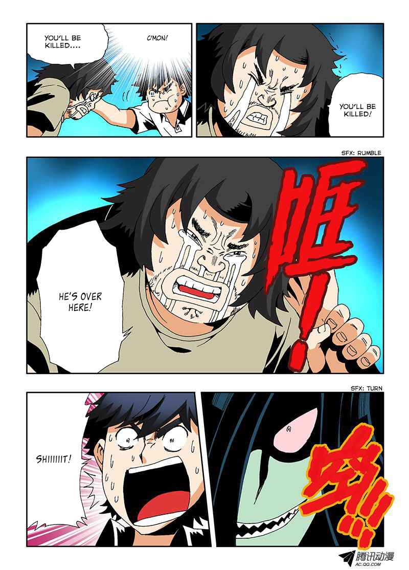 Zang Hun Men Chapter 7 - Page 12