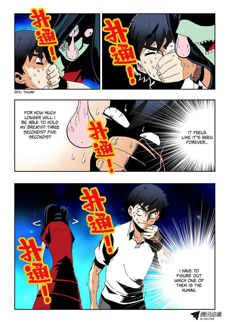 Zang Hun Men Chapter 7 - Page 2