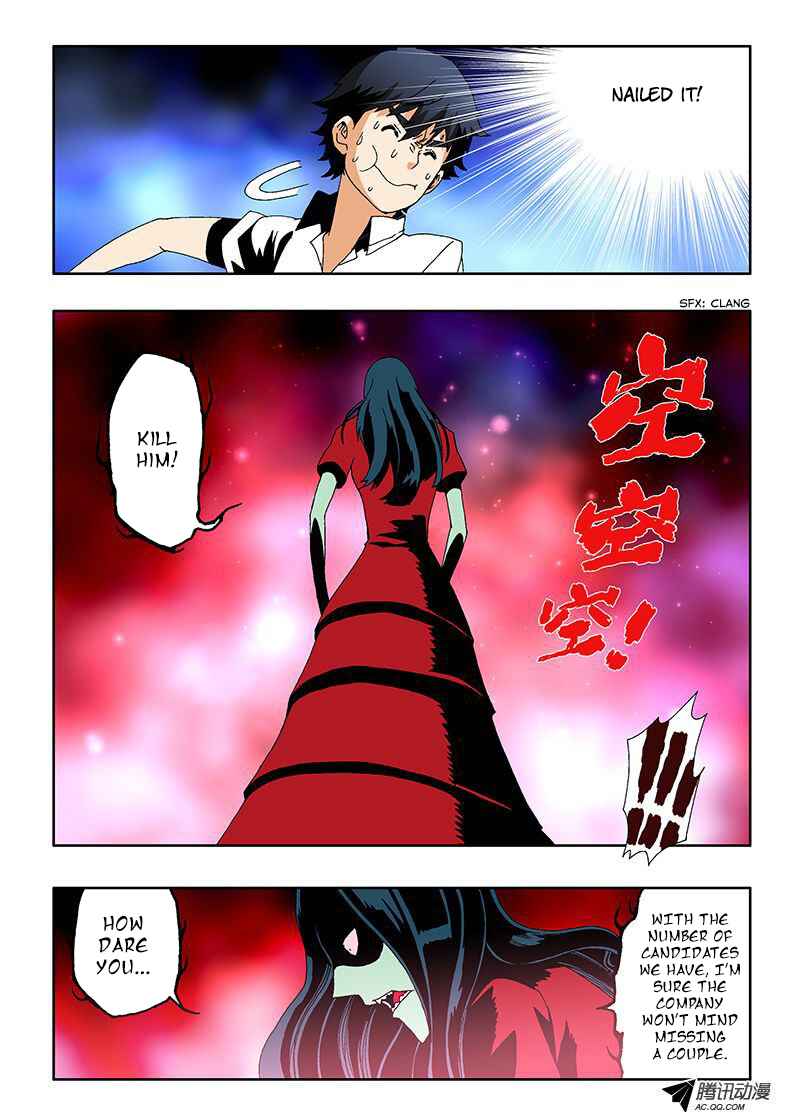 Zang Hun Men Chapter 7 - Page 6