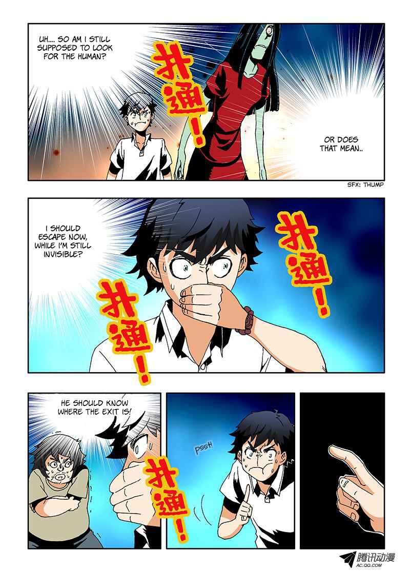 Zang Hun Men Chapter 7 - Page 8
