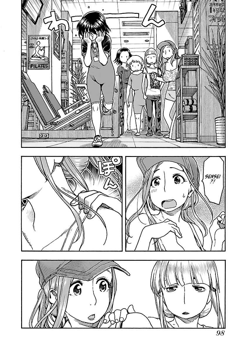 Oku-san Chapter 79 - Page 22