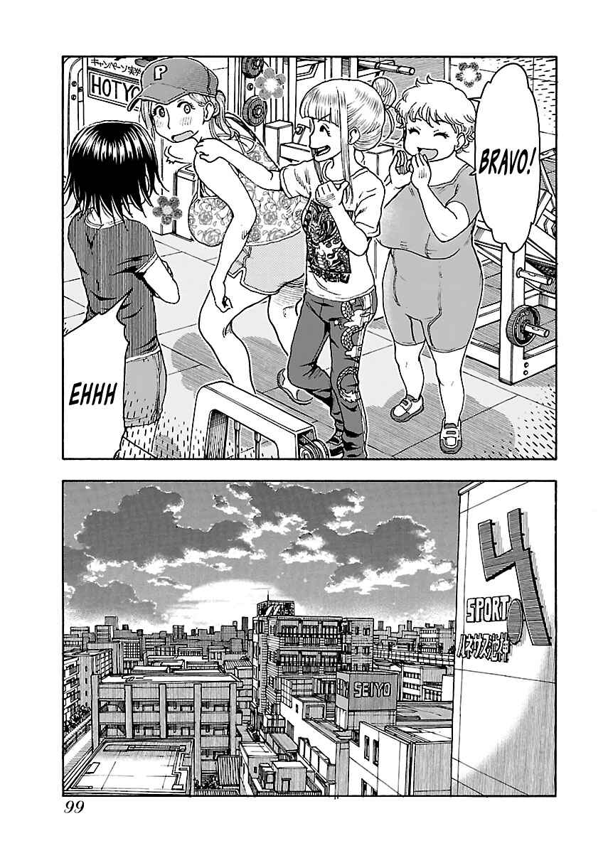 Oku-san Chapter 79 - Page 23