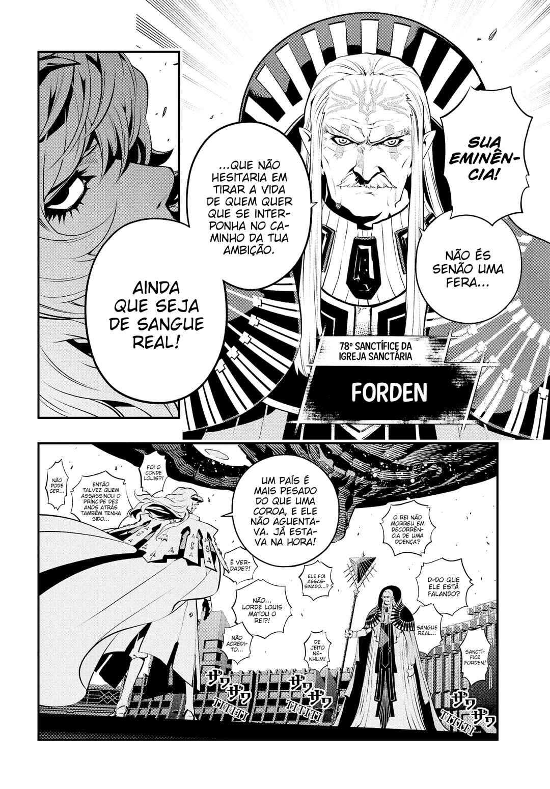 Metaphor: ReFantazio Chapter 2 - Page 10