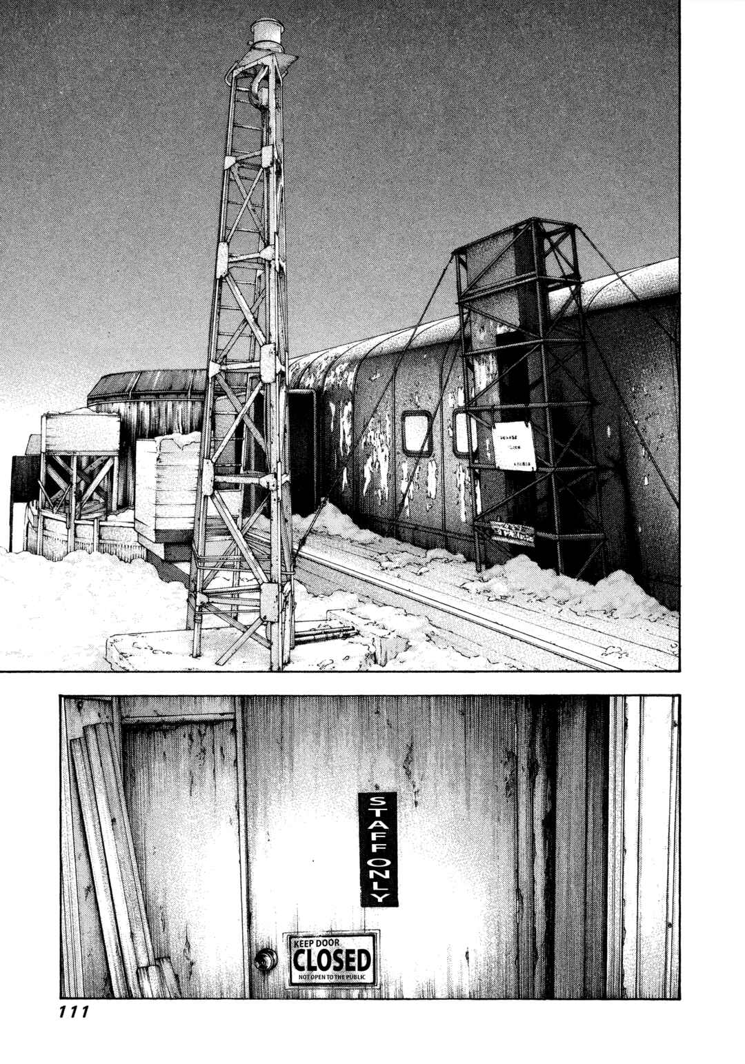 Kokou no Hito Chapter 88 - Page 13