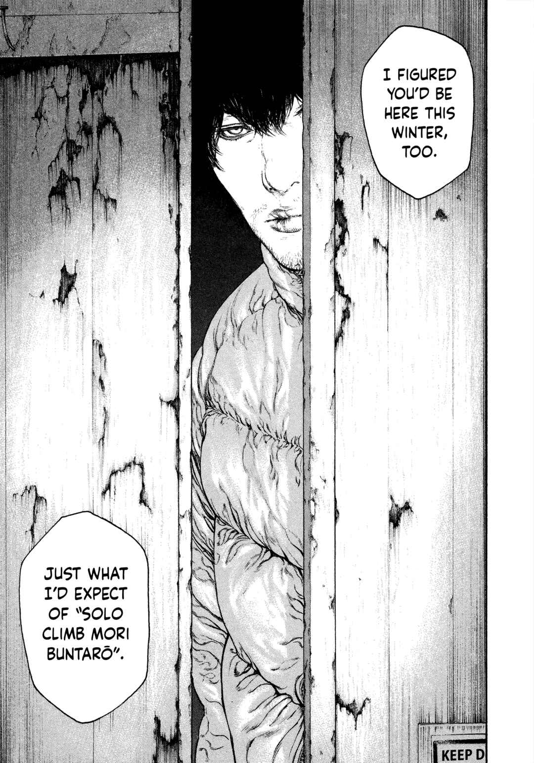 Kokou no Hito Chapter 88 - Page 17