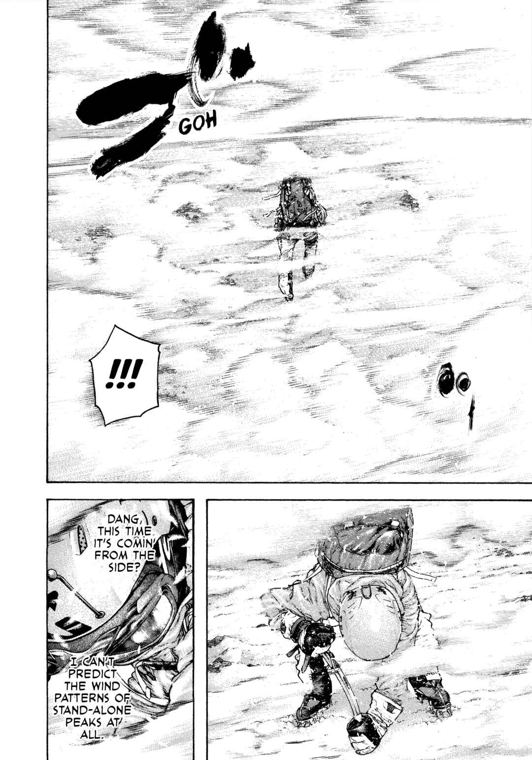 Kokou no Hito Chapter 88 - Page 7