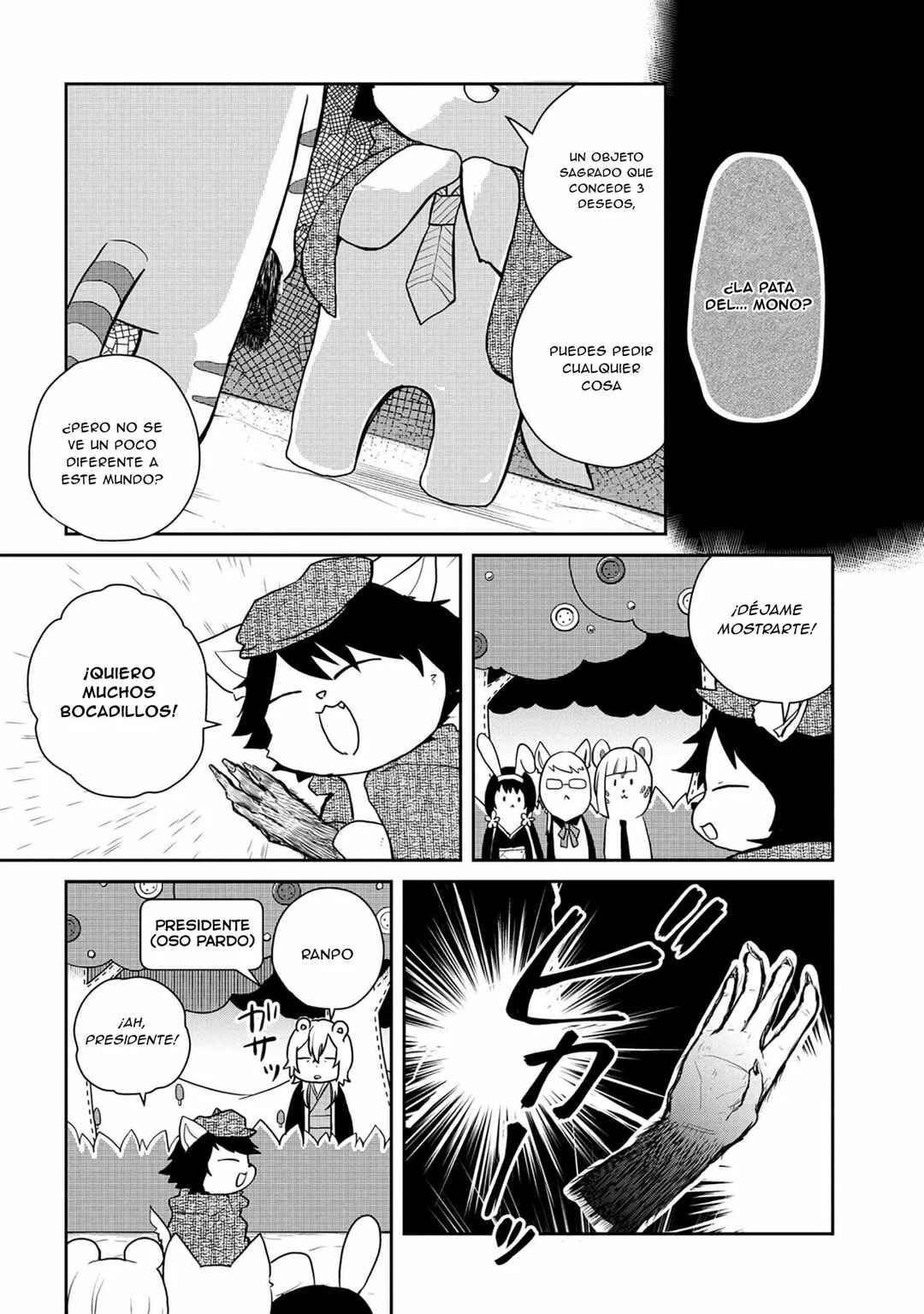 Bungou Stray Dogs: Wan! Chapter 93 - Page 4