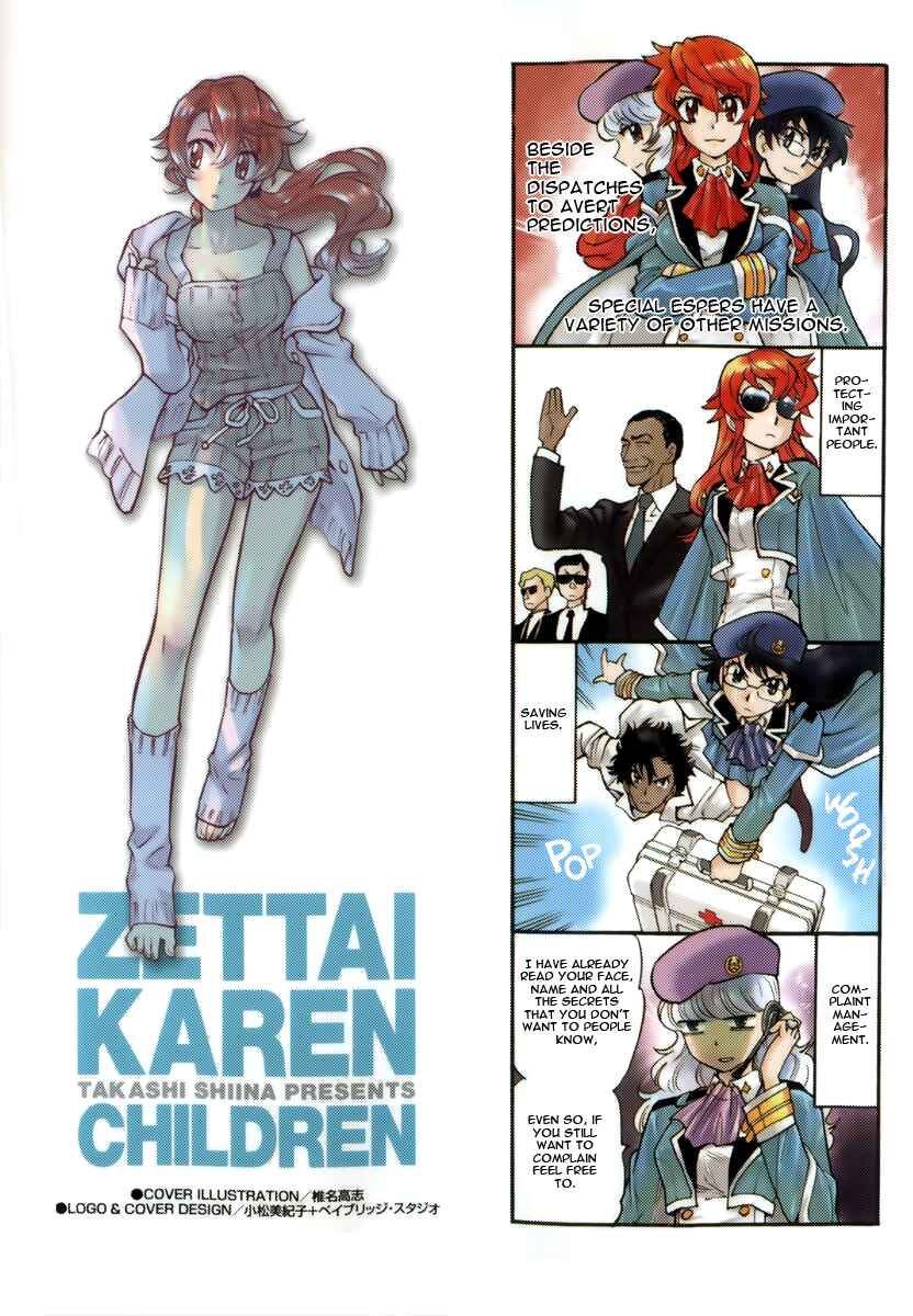 Zettai Karen Children Chapter 396.5 - Page 2