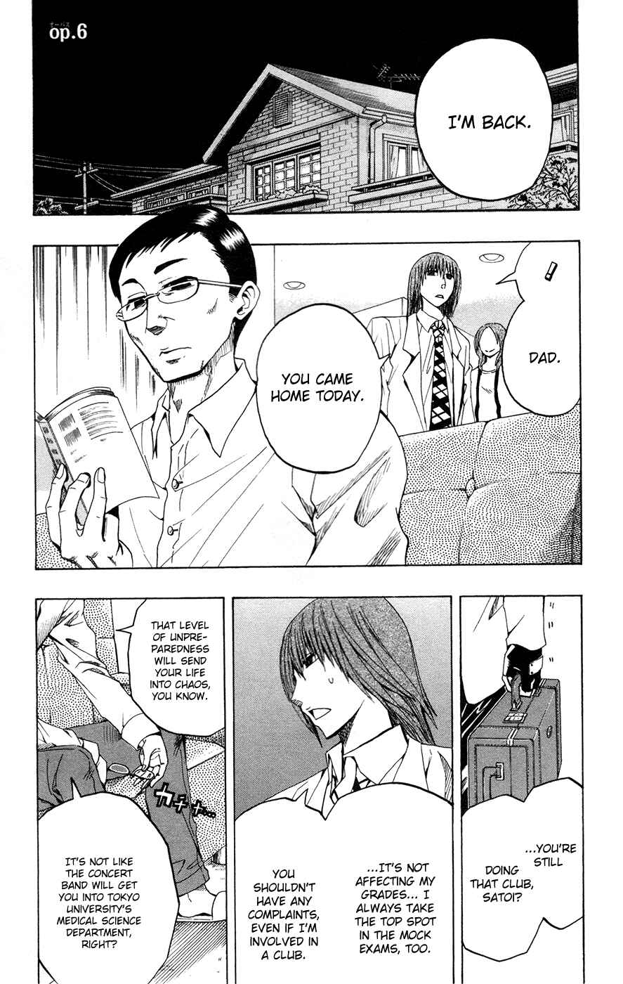 Soul Catcher(S) Chapter 6 - Page 1