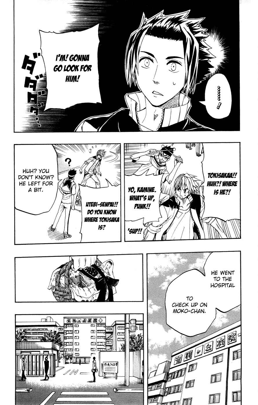 Soul Catcher(S) Chapter 6 - Page 7
