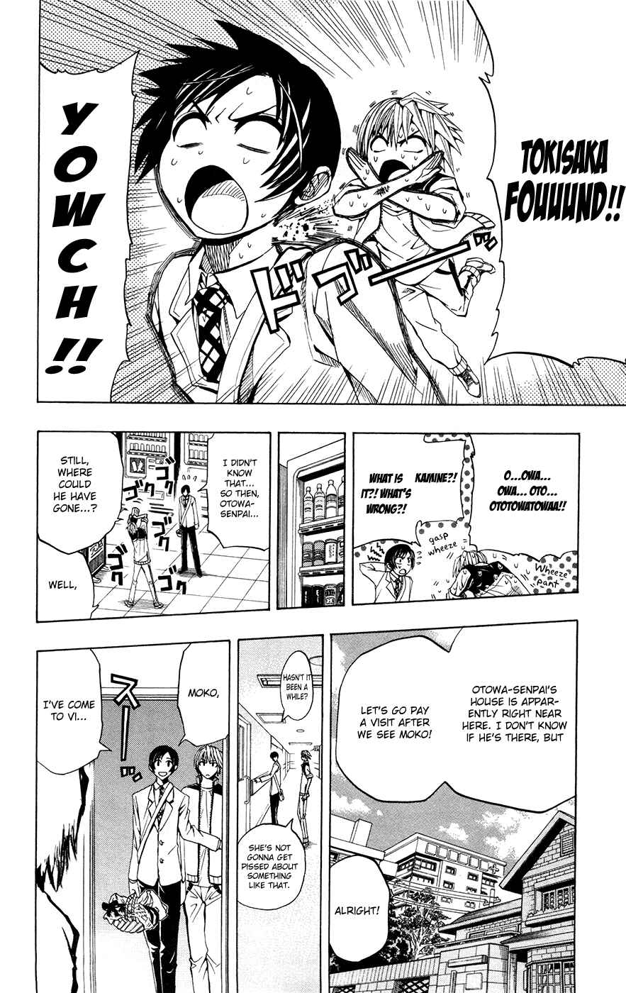 Soul Catcher(S) Chapter 6 - Page 8