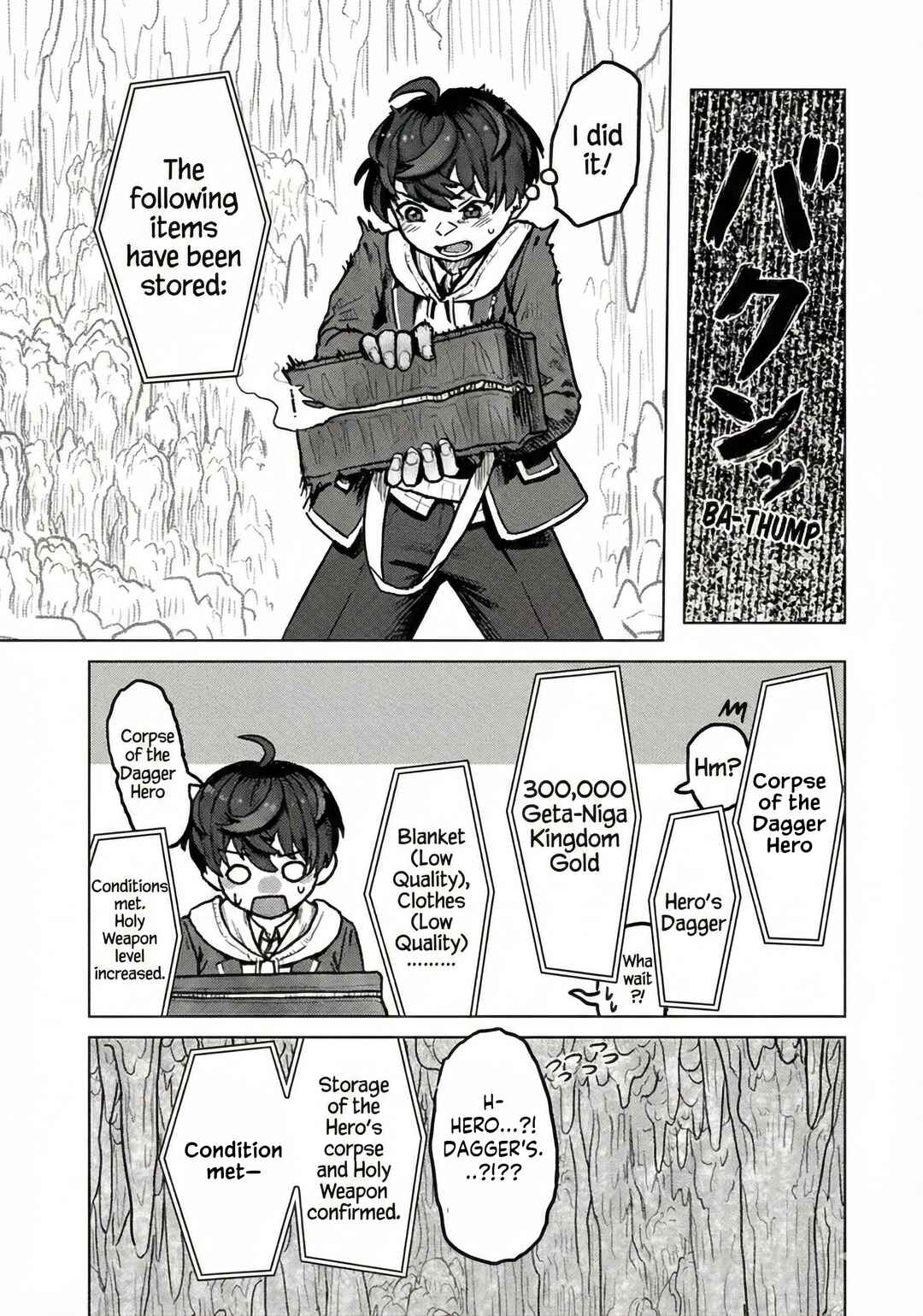 Kaban no Yuusha no Isekai Nonbiri Tabi ~Jitsuwa "Kaban" wa nani demo Kyuushuu Dekirushi, Nihon kara nandemo Toriyose ga Dekiru Cheat bukideshita~ Chapter 2.1 - Page 16