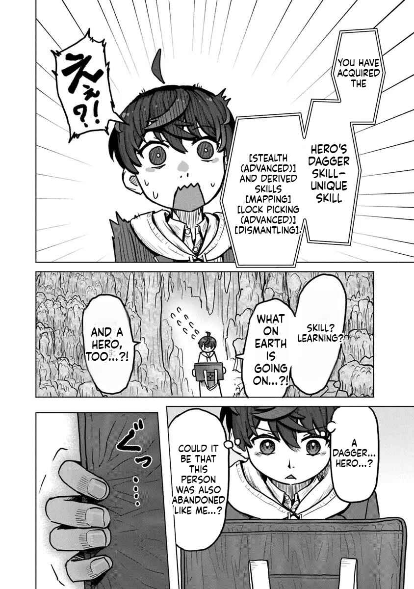 Kaban no Yuusha no Isekai Nonbiri Tabi ~Jitsuwa "Kaban" wa nani demo Kyuushuu Dekirushi, Nihon kara nandemo Toriyose ga Dekiru Cheat bukideshita~ Chapter 2.1 - Page 17