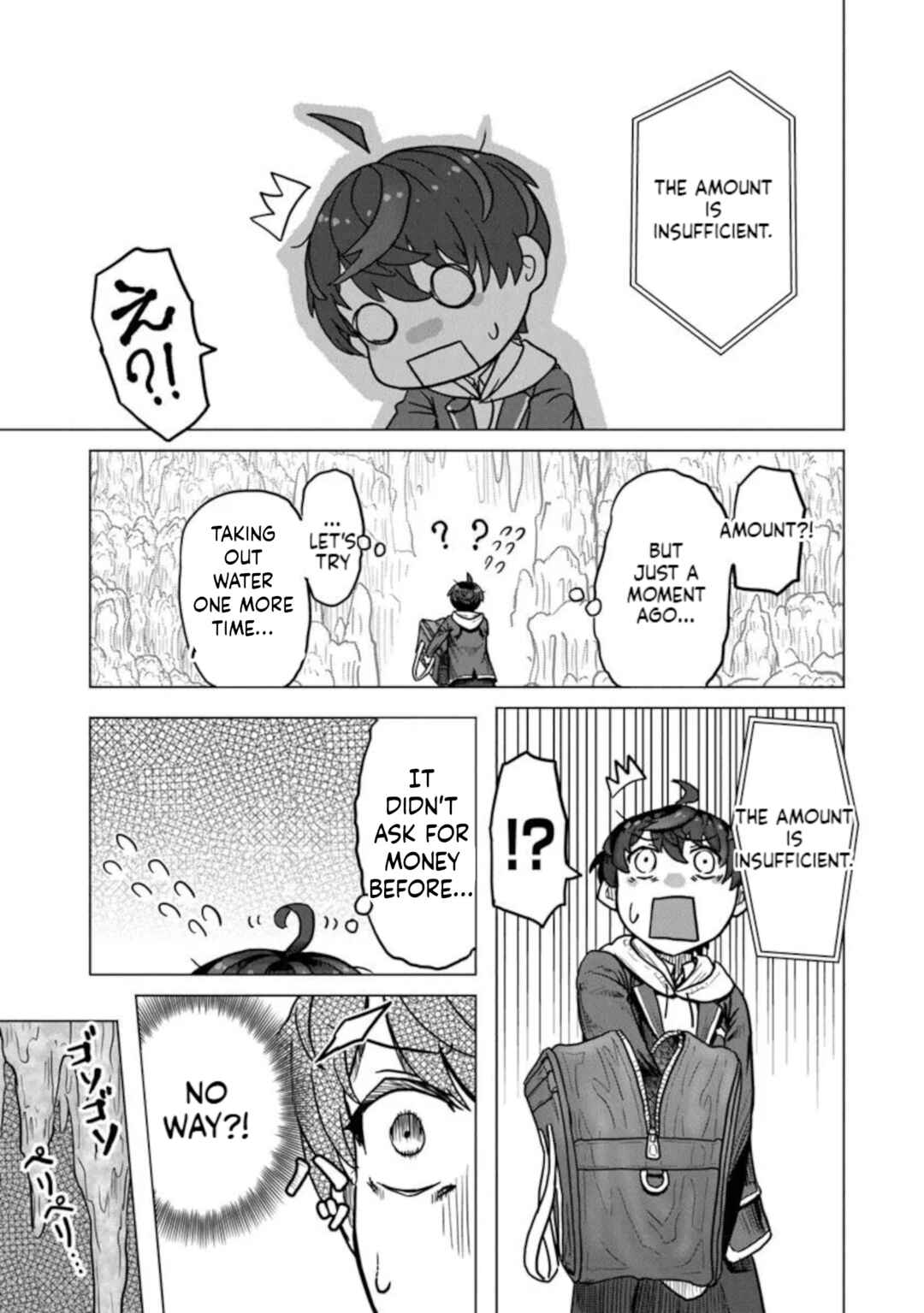 Kaban no Yuusha no Isekai Nonbiri Tabi ~Jitsuwa "Kaban" wa nani demo Kyuushuu Dekirushi, Nihon kara nandemo Toriyose ga Dekiru Cheat bukideshita~ Chapter 2.1 - Page 6