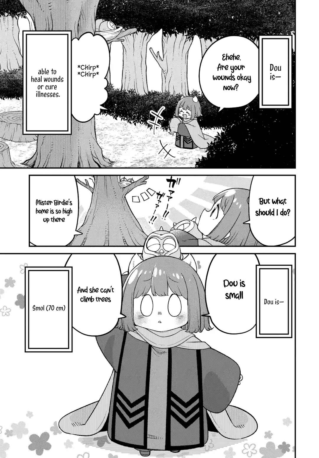 Maou no Musume wa Yasashi Sugiru!! Chapter 50 - Page 4