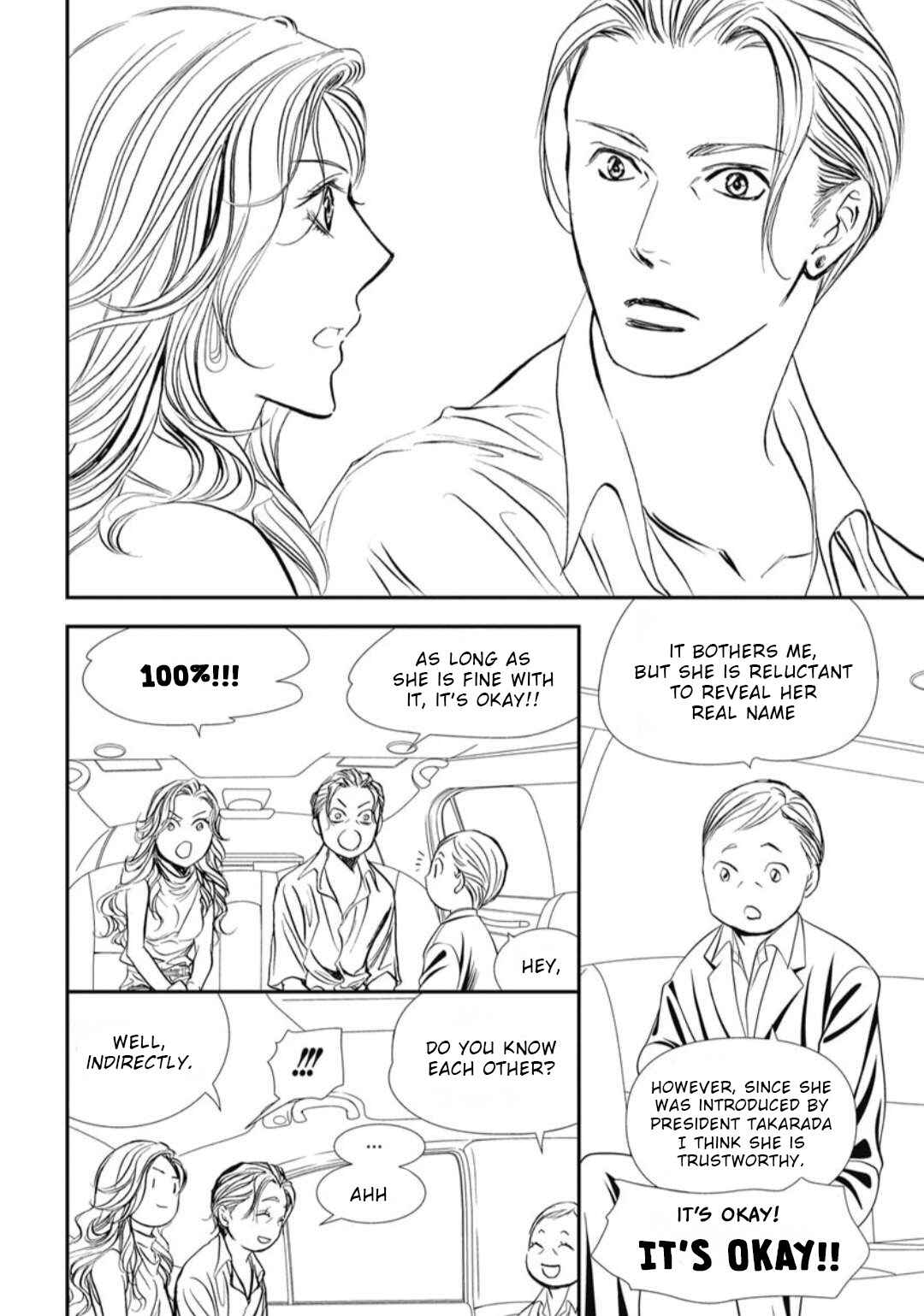 Skip Beat! Chapter 322 - Page 17