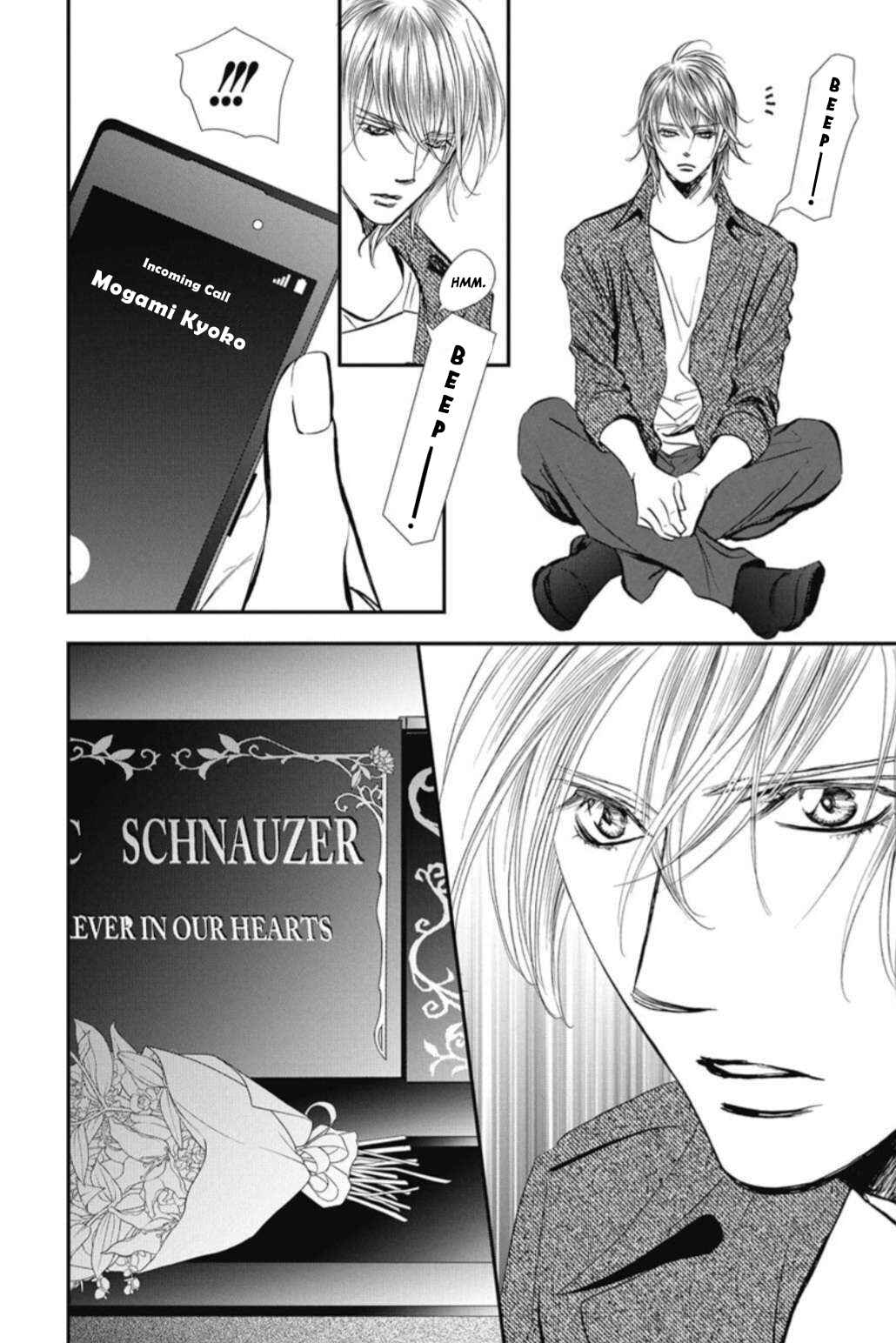 Skip Beat! Chapter 322 - Page 5