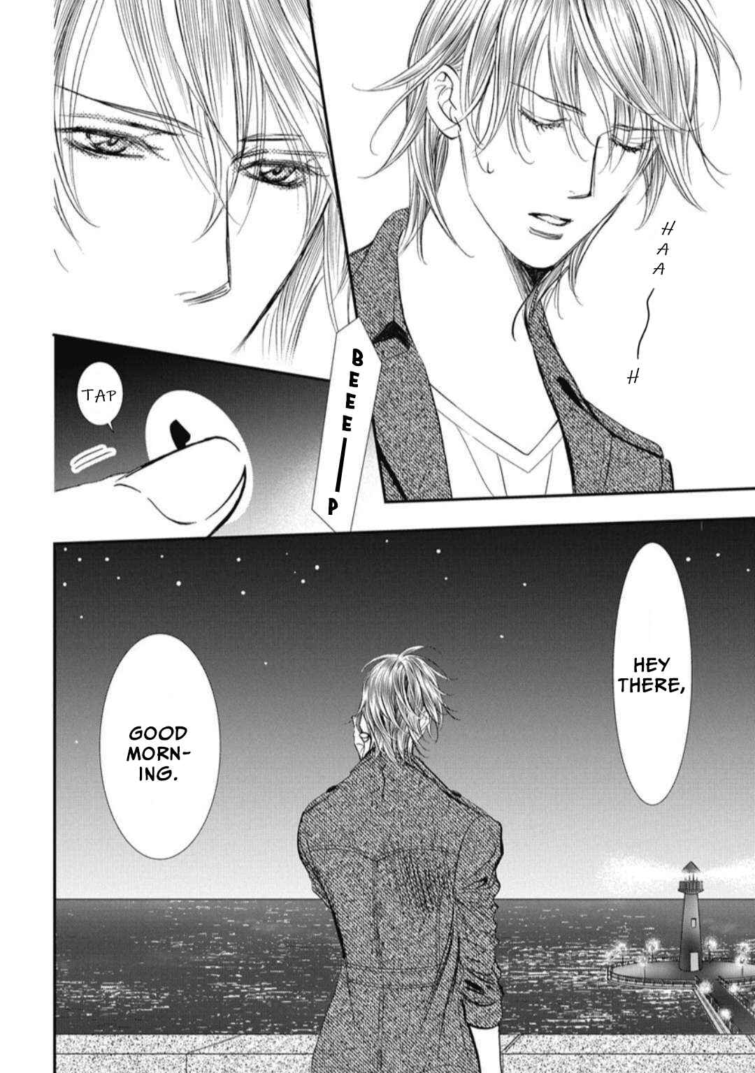 Skip Beat! Chapter 322 - Page 7