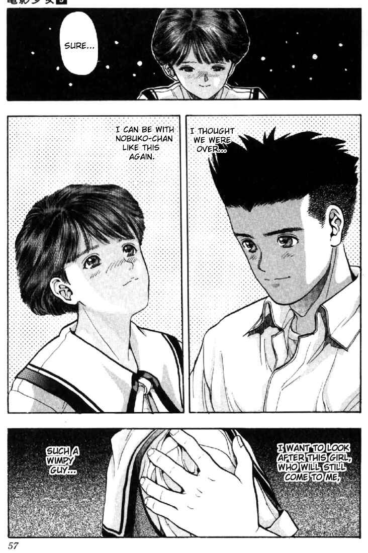 Video Girl Ai Chapter 39 - Page 13