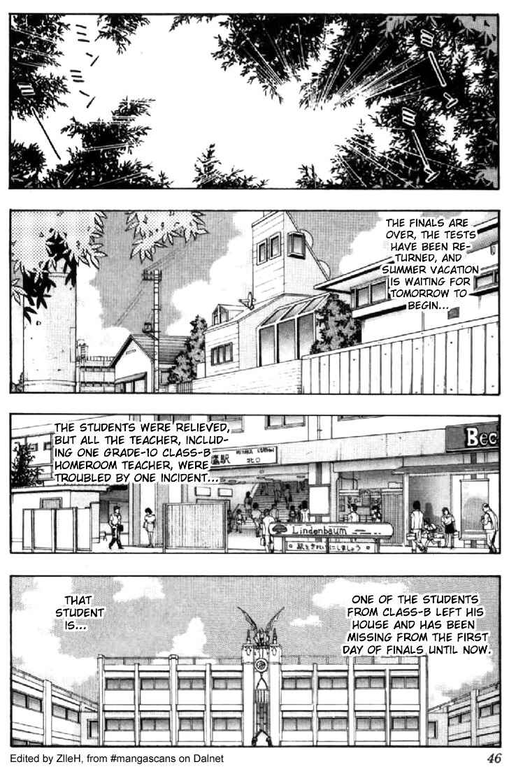 Video Girl Ai Chapter 39 - Page 2