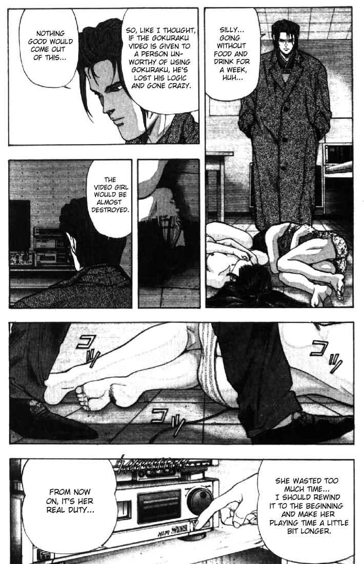 Video Girl Ai Chapter 39 - Page 4