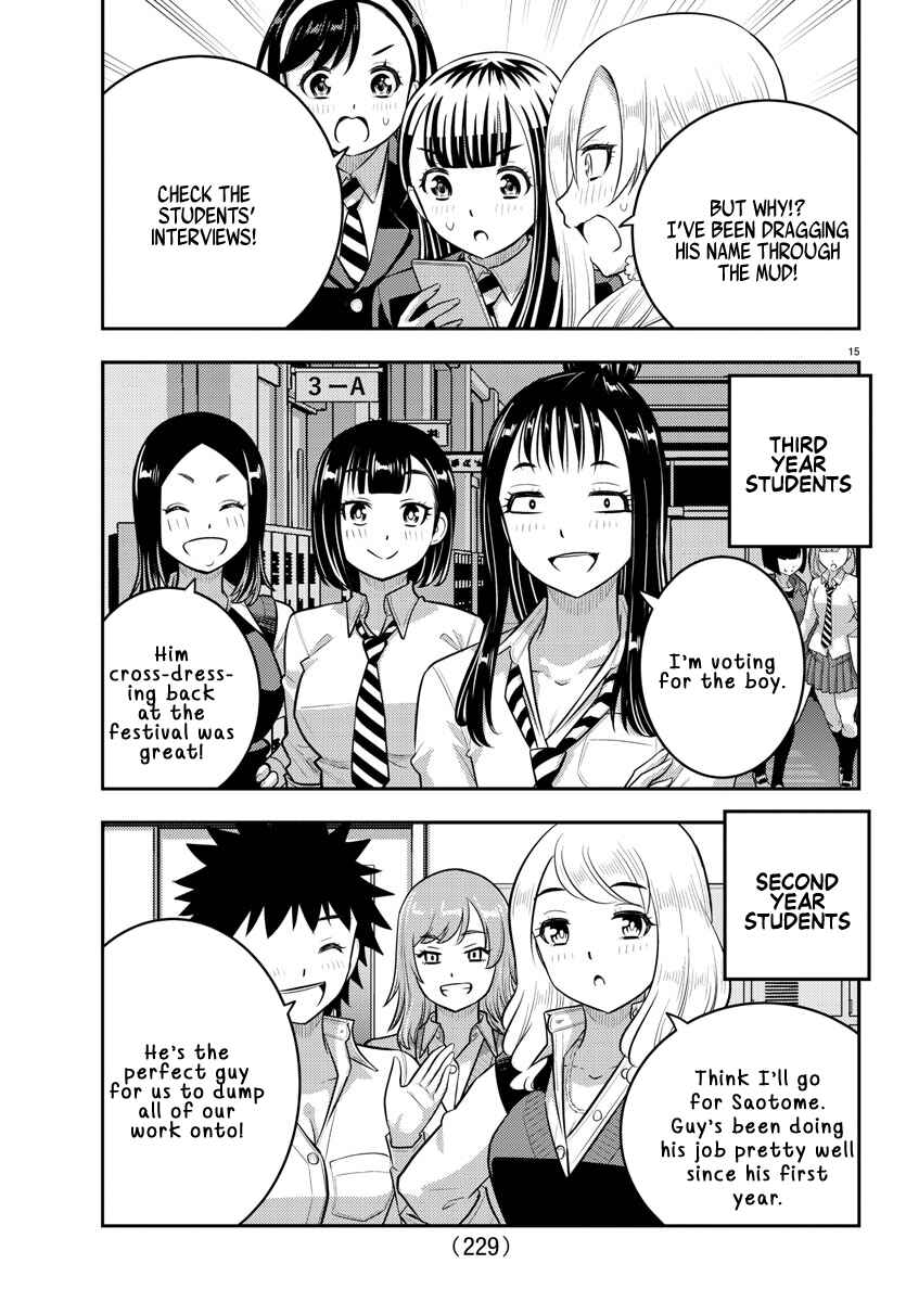 Yankee JK Kuzuhana-chan Chapter 216 - Page 15