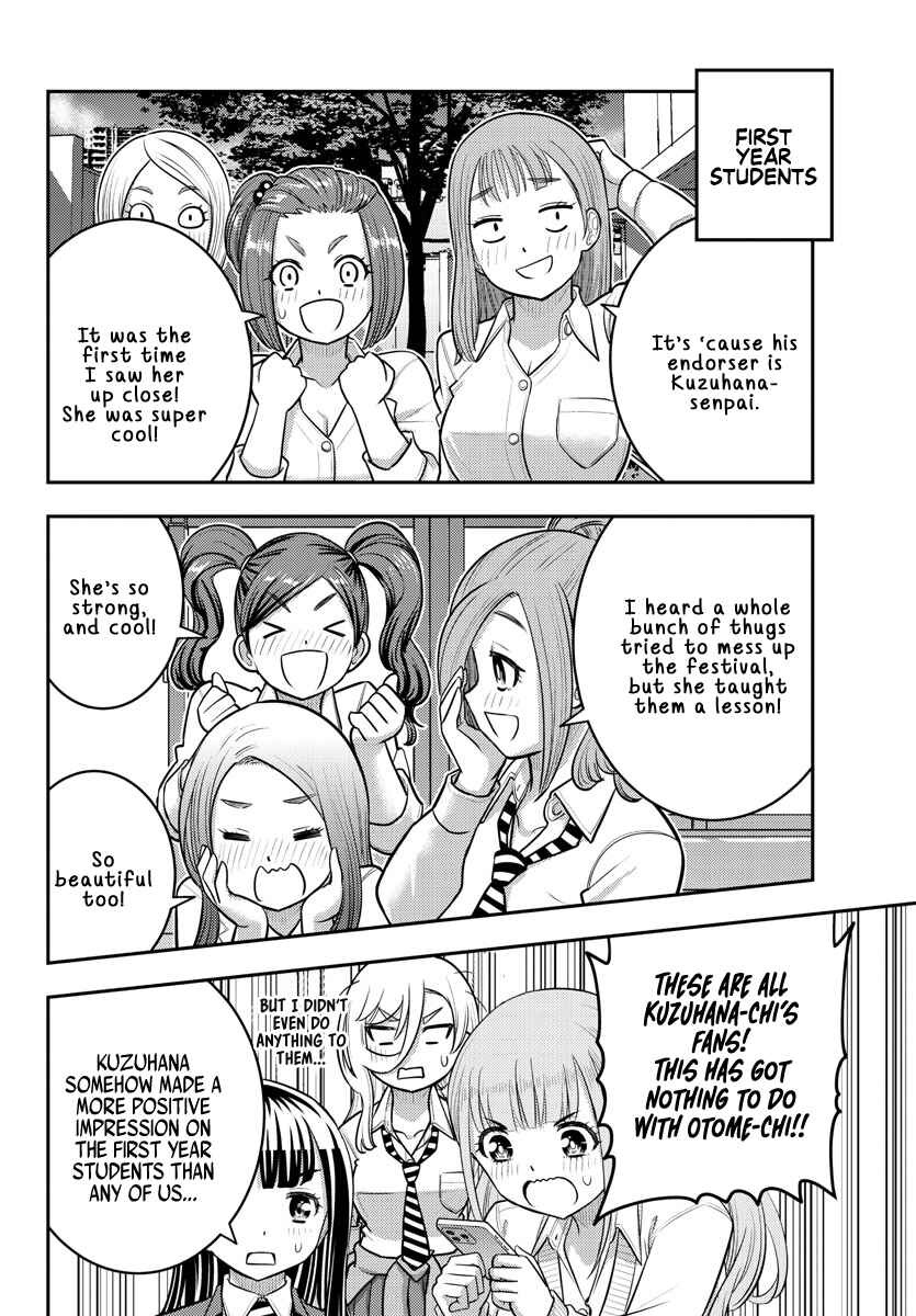 Yankee JK Kuzuhana-chan Chapter 216 - Page 16