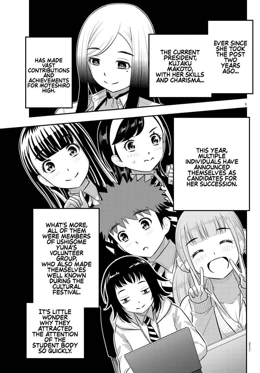 Yankee JK Kuzuhana-chan Chapter 216 - Page 3