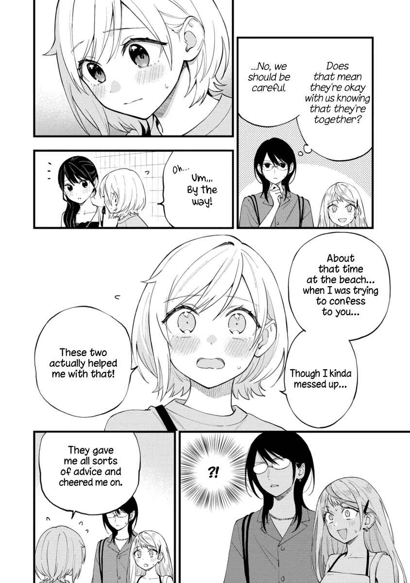 Yume de Furarete Hajimaru Yuri Chapter 42 - Page 3