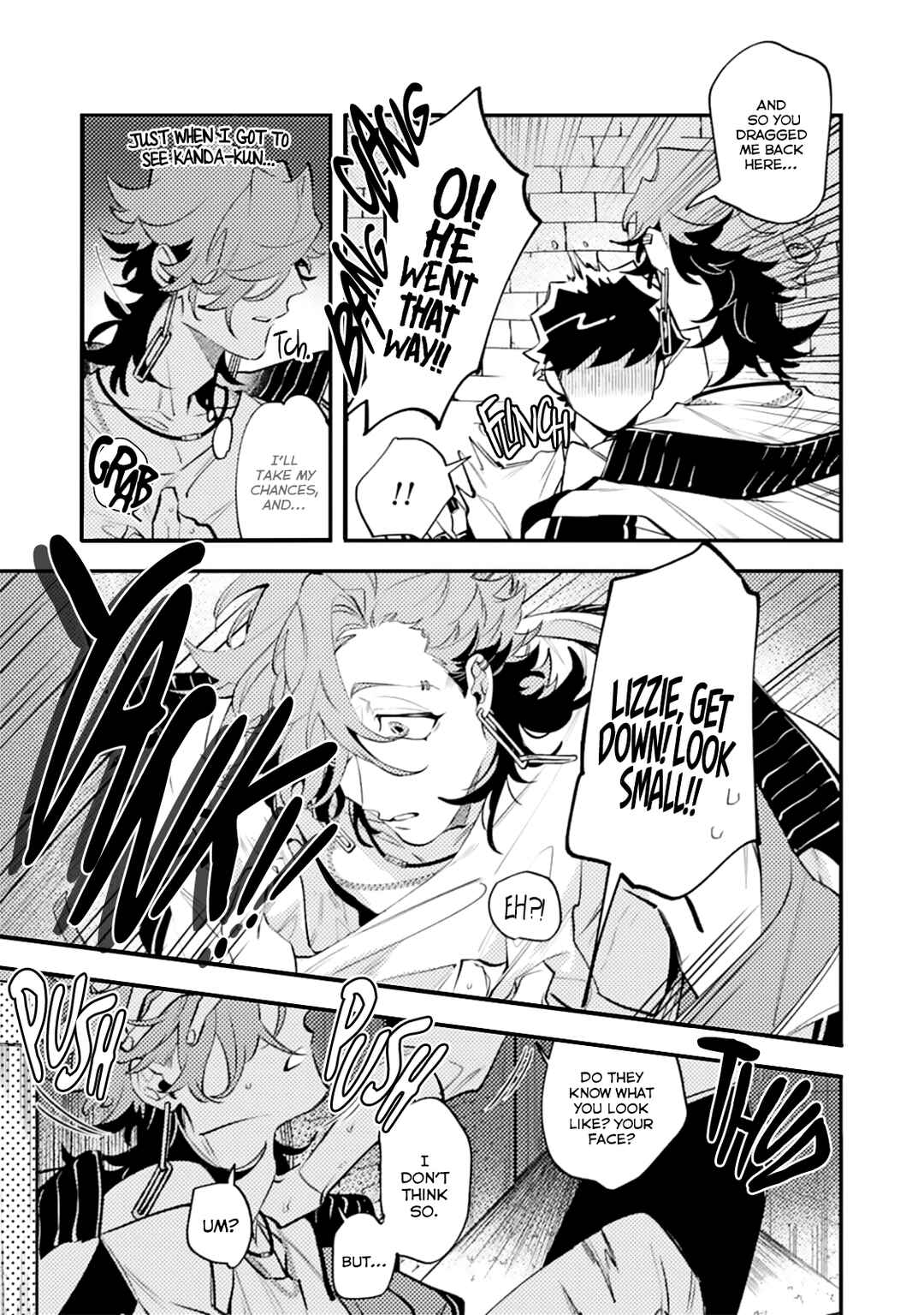 OΣG!!! = Oh My God = Chapter 4 - Page 7