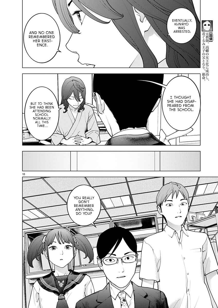 Seishokuki Chapter 169 - Page 10