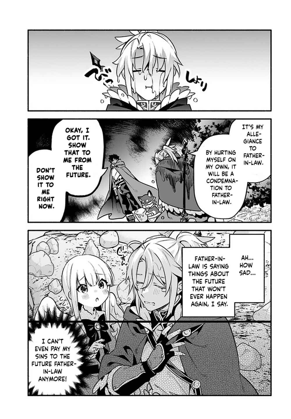 Yari no Yuusha no Yarinaoshi Chapter 43 - Page 17