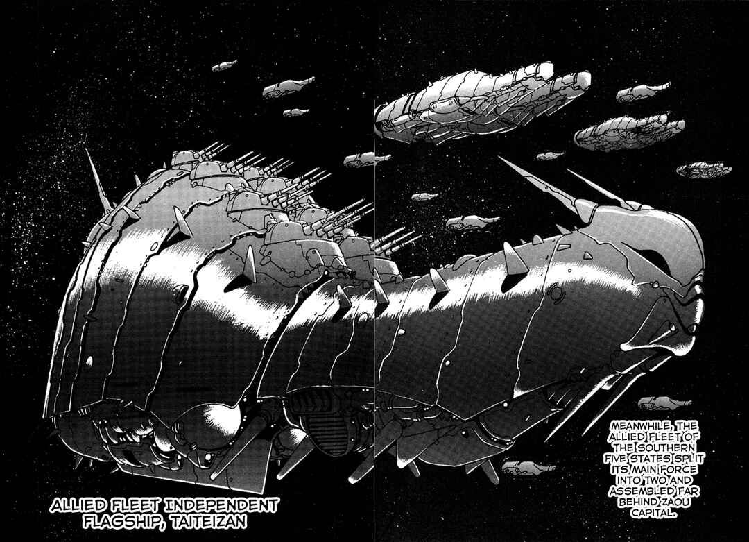 Ginga Sengoku Gunyuuden Rai Chapter 14 - Page 1