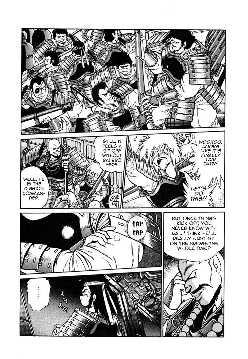Ginga Sengoku Gunyuuden Rai Chapter 14 - Page 10
