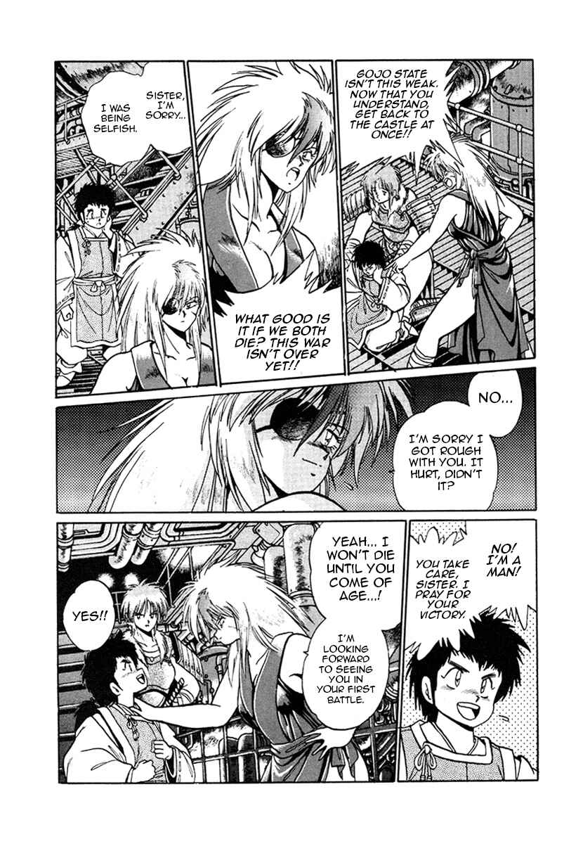 Ginga Sengoku Gunyuuden Rai Chapter 14 - Page 4