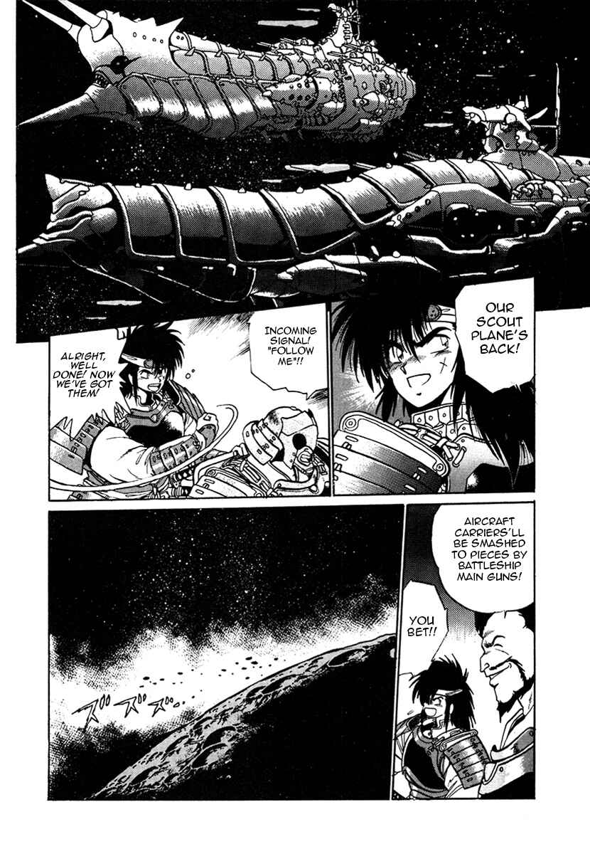 Ginga Sengoku Gunyuuden Rai Chapter 14 - Page 8