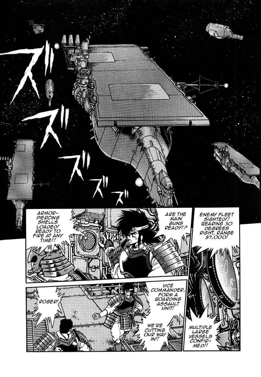Ginga Sengoku Gunyuuden Rai Chapter 14 - Page 9