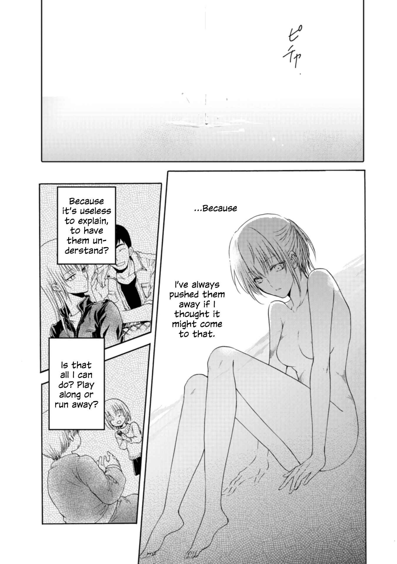 Yuri to Koe to Kaze Matoi Chapter 17 - Page 18
