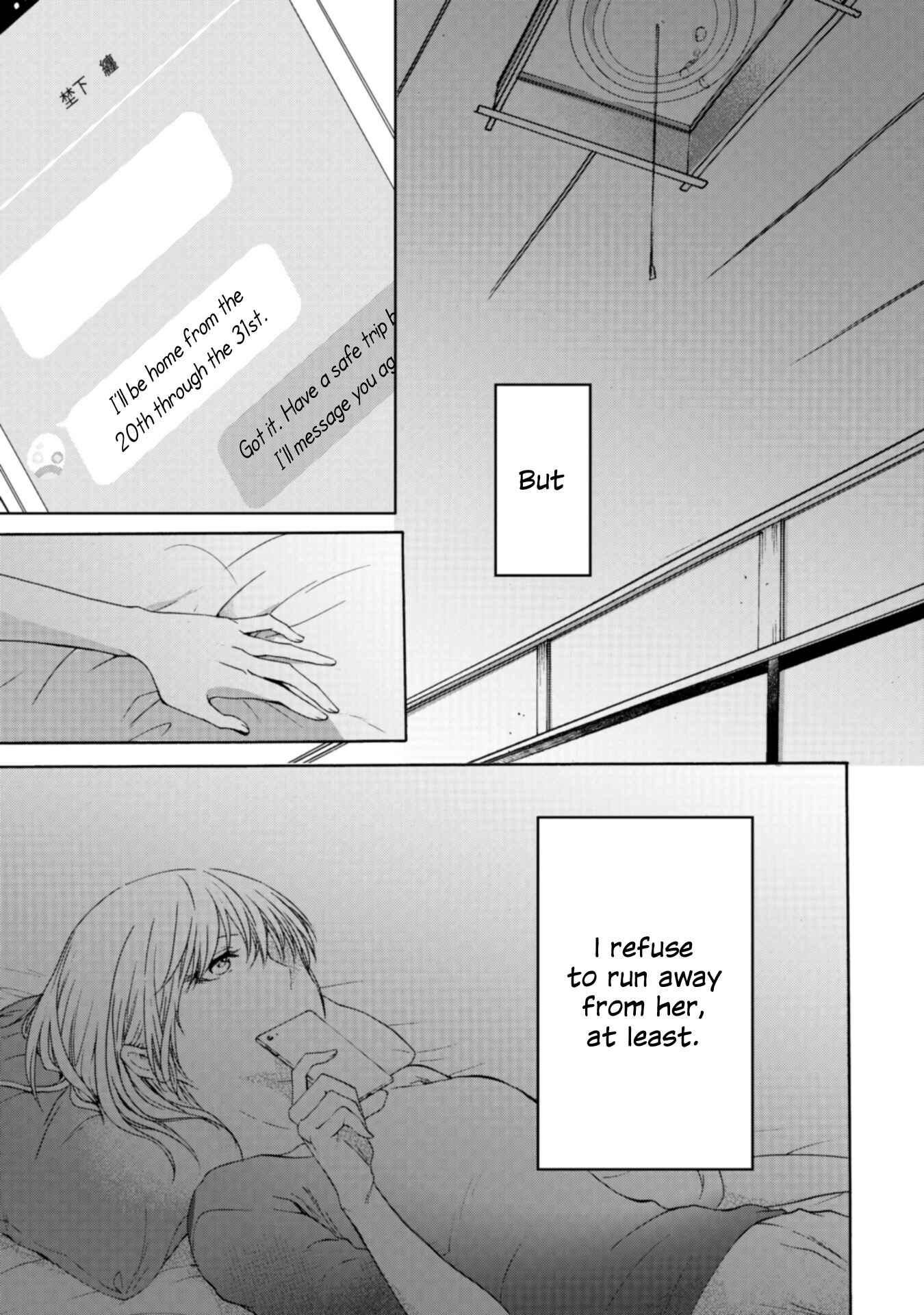 Yuri to Koe to Kaze Matoi Chapter 17 - Page 25