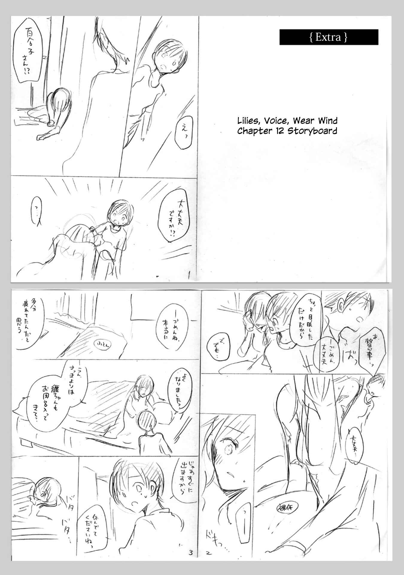 Yuri to Koe to Kaze Matoi Chapter 17 - Page 28