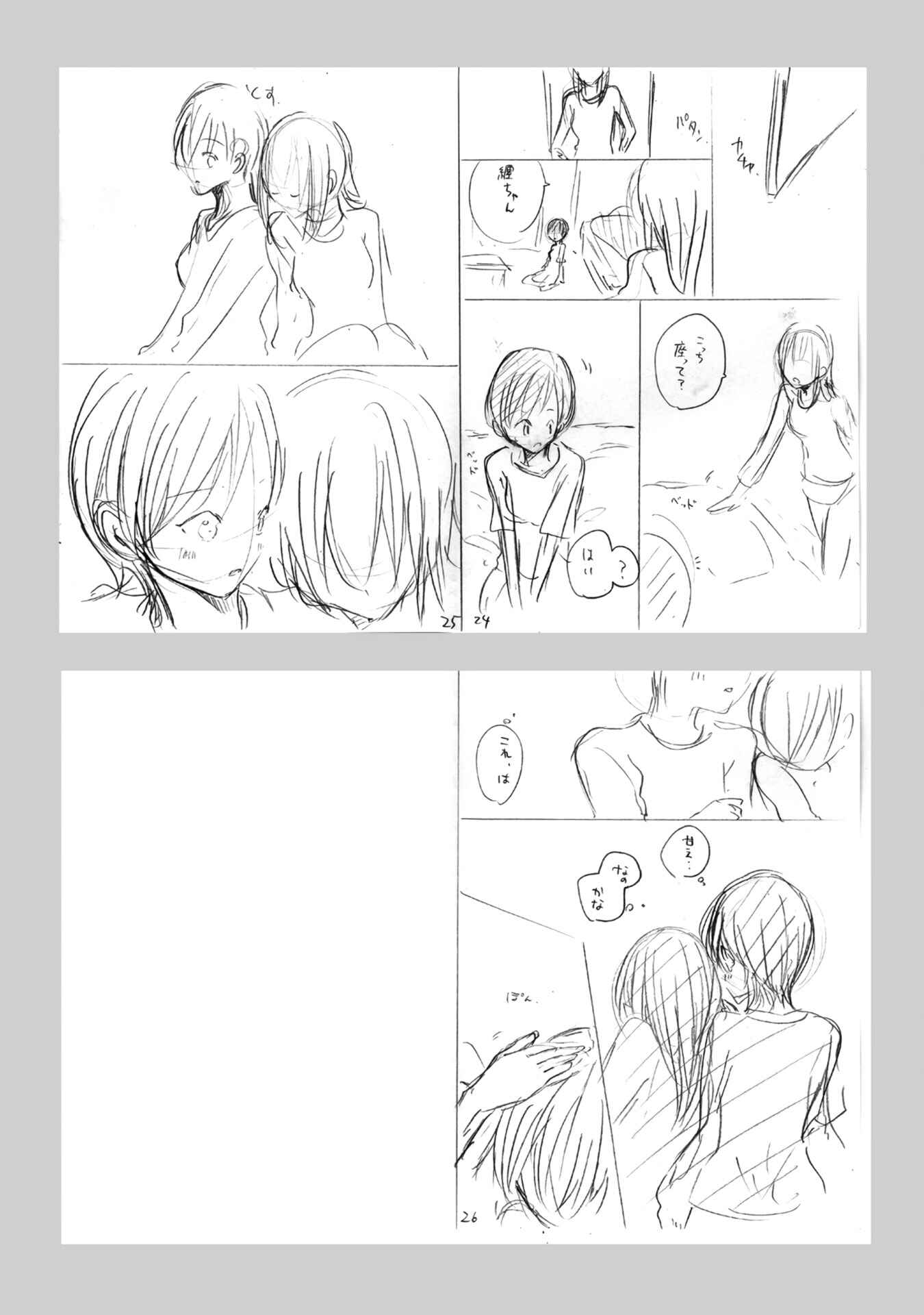 Yuri to Koe to Kaze Matoi Chapter 17 - Page 34