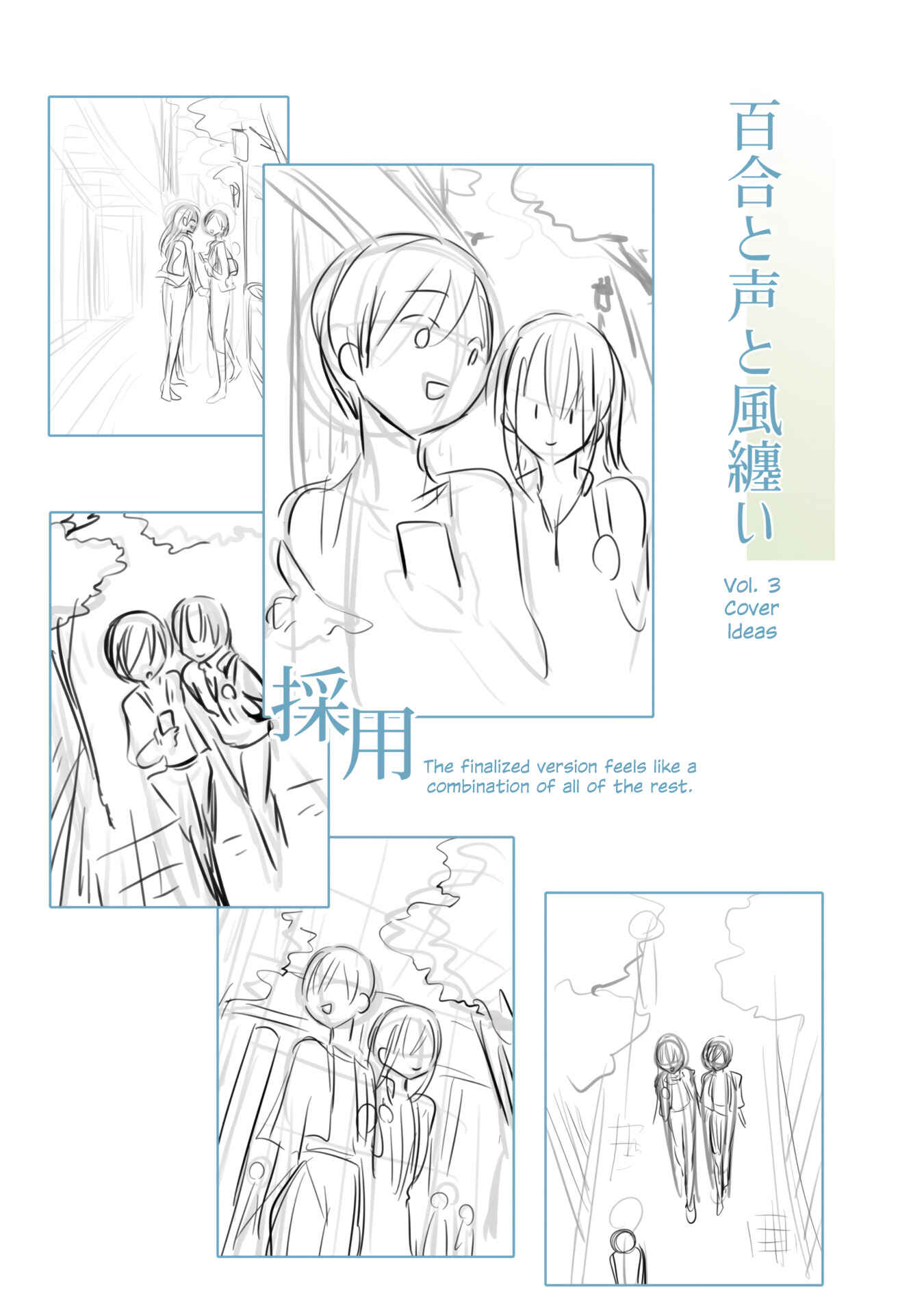 Yuri to Koe to Kaze Matoi Chapter 17 - Page 39