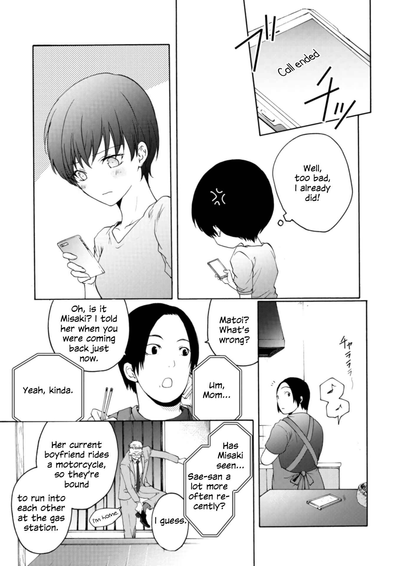 Yuri to Koe to Kaze Matoi Chapter 17 - Page 7