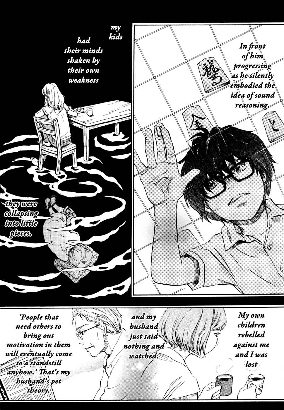 March Comes in Like a Lion Chapter 97 - Page 7