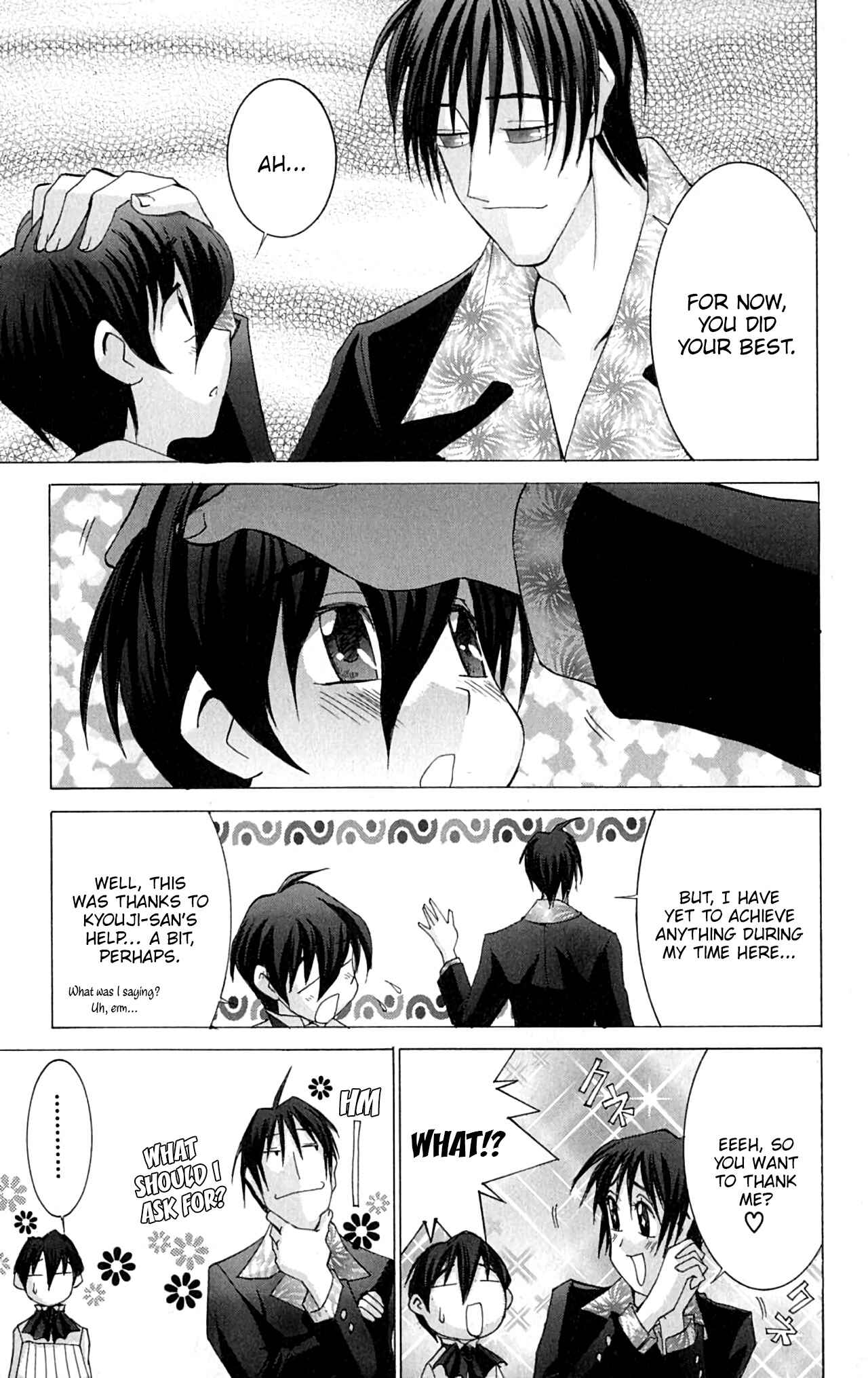 Hanaukyou Maid Tai Chapter 42 - Page 20