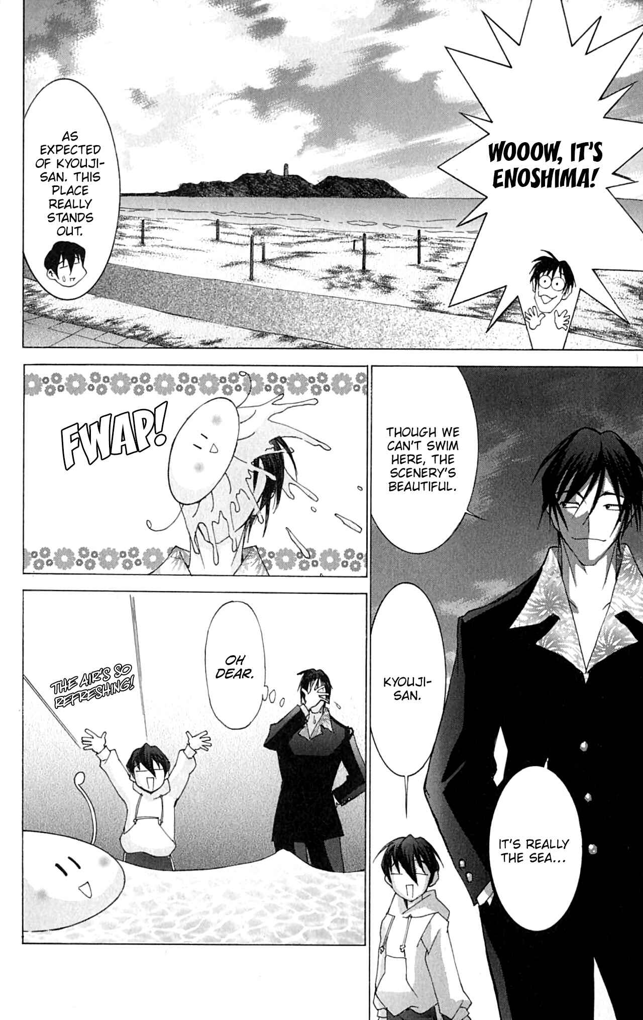 Hanaukyou Maid Tai Chapter 42 - Page 27