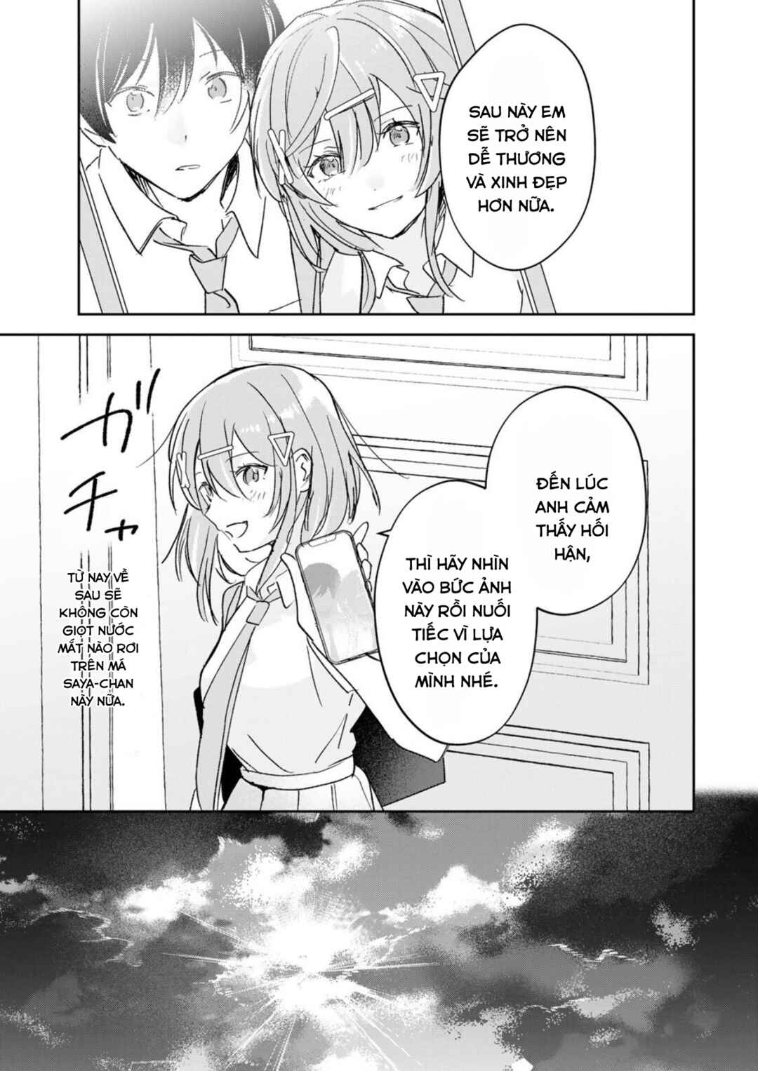 Eiyuu to Majo no Tensei Romcom Chapter 31 - Page 14