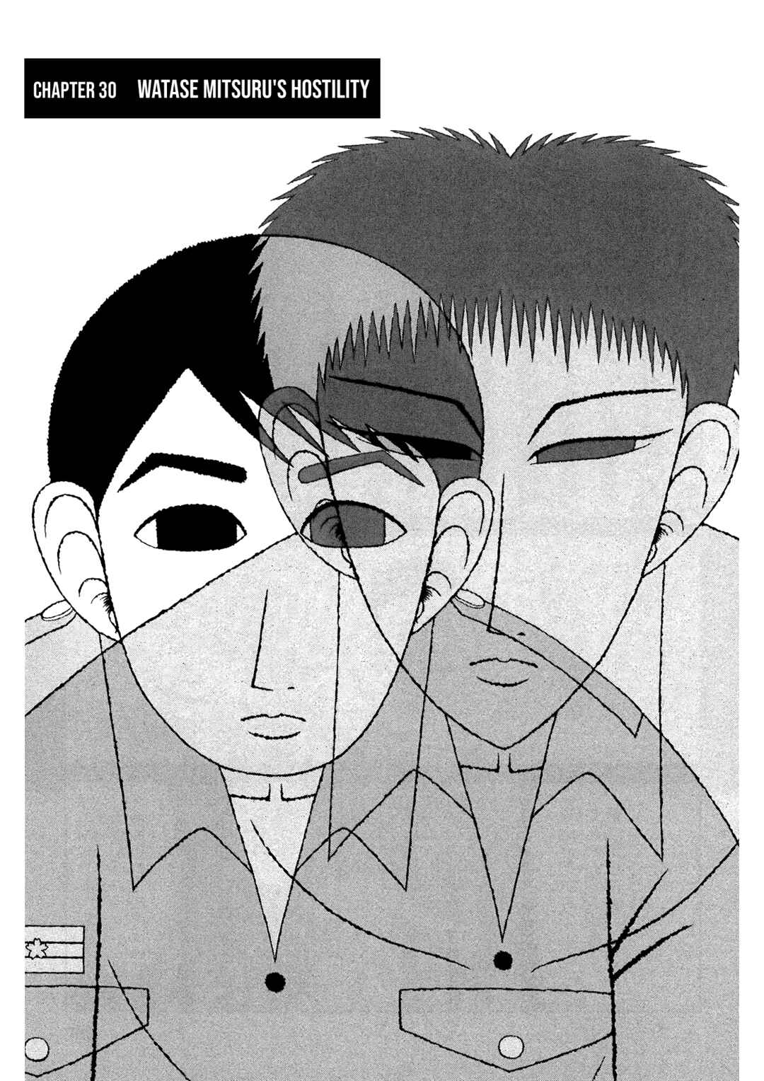 Mori no Asagao - Shinjin Keimukan to Aru Shikeishuu no Monogatari Chapter 30 - Page 1