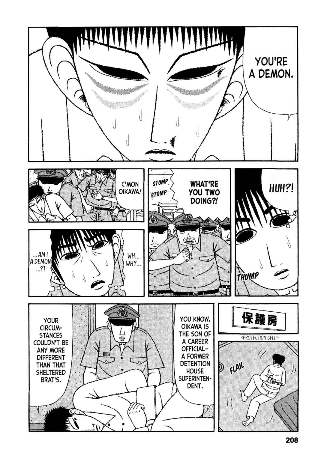 Mori no Asagao - Shinjin Keimukan to Aru Shikeishuu no Monogatari Chapter 30 - Page 10